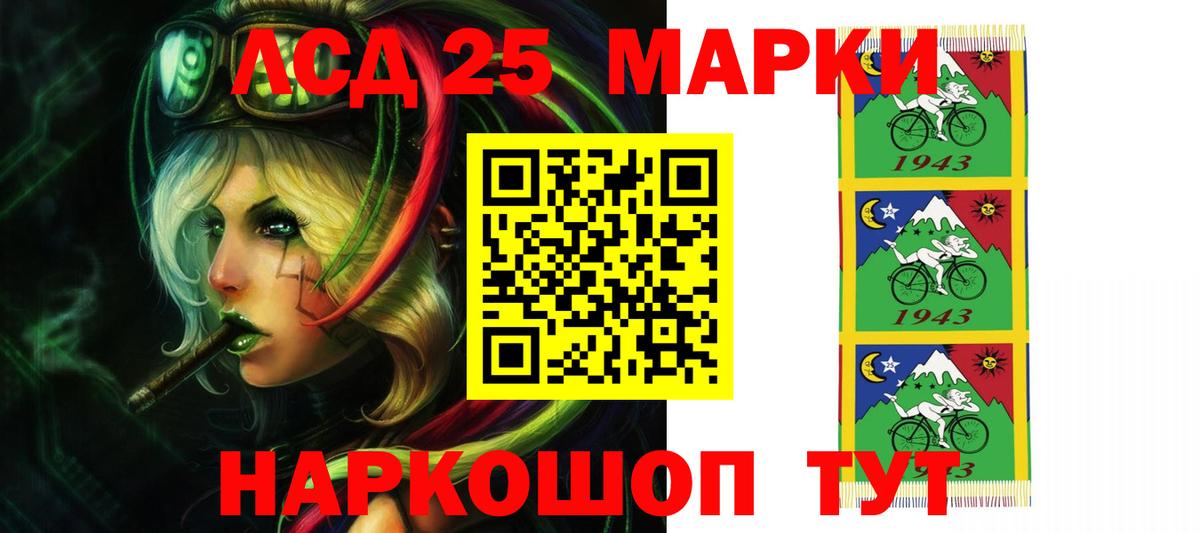 Галлюциногенные грибы Симферополь