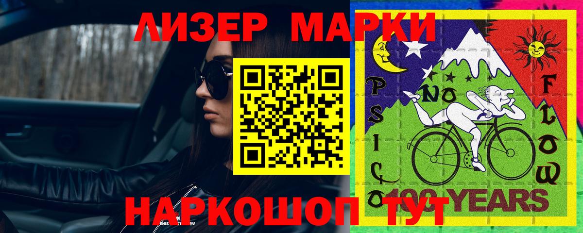 LSD-25 экстази ecstasy Симферополь