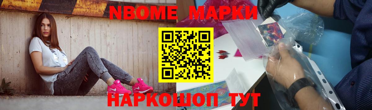 LSD-25 экстази кислота Симферополь