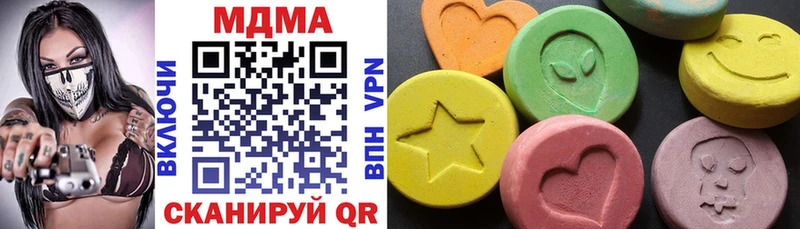 МДМА VHQ Симферополь