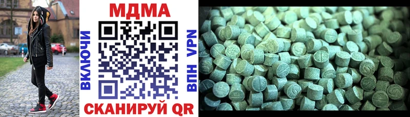 МДМА VHQ  Симферополь 