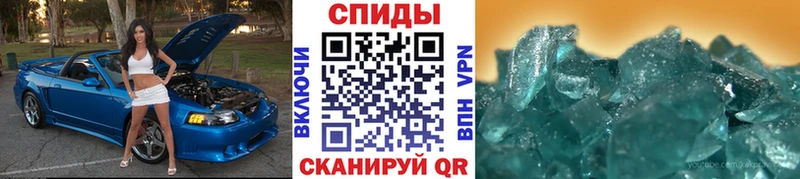 купить цена Симферополь Метамфетамин Methamphetamine