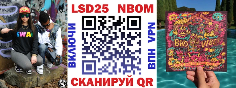 где можно купить   mega как войти  Марки 25I-NBOMe 1500мкг  Симферополь 