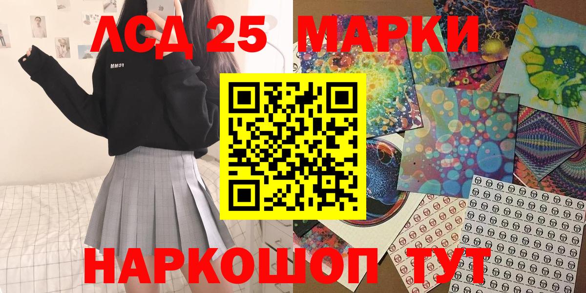 Марки NBOMe 1,8мг Симферополь