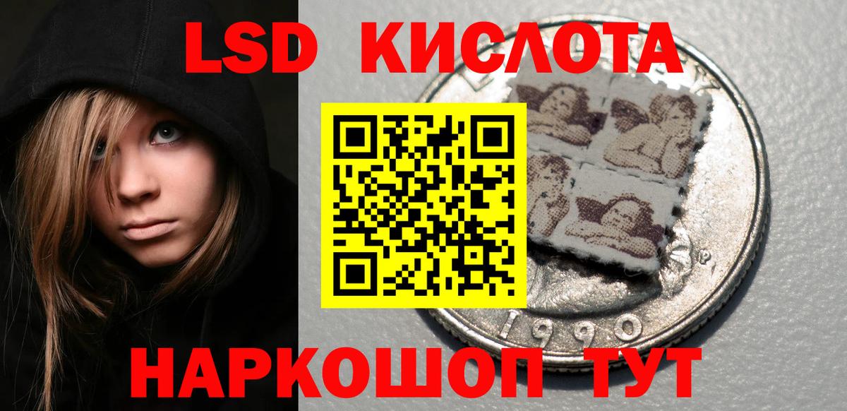 Марки 25I-NBOMe 1500мкг  Марки 25I-NBOMe 1500мкг  Симферополь  Вход с VPN 