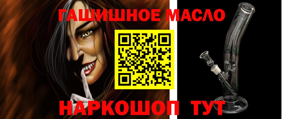 АМФ   Вход с VPN  Кокаин  Симферополь  Меф   Бошки Шишки  ГАШ  ЭКСТАЗИ 
