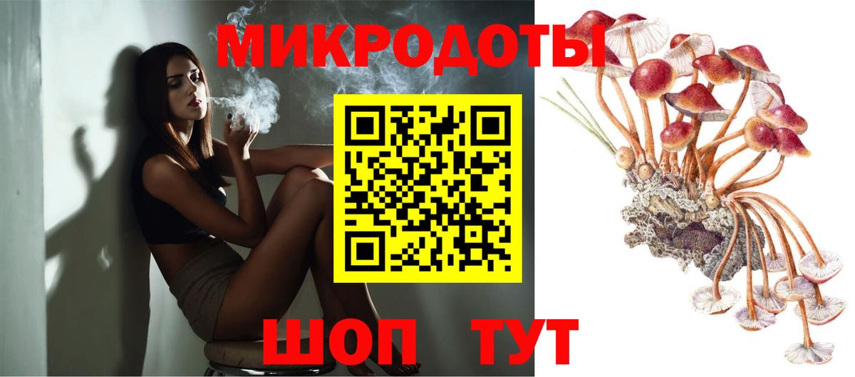 Псилоцибиновые грибы Magic Shrooms Симферополь