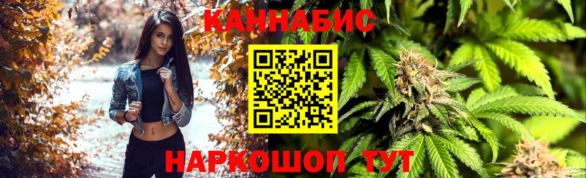 Бошки Шишки Bruce Banner  Конопля MAZAR  Симферополь  Конопля OG Kush 