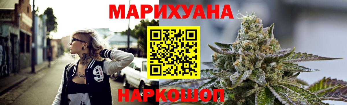 Конопля Bruce Banner  Каннабис гибрид  Симферополь  Вход с VPN  МАРИХУАНА MAZAR 